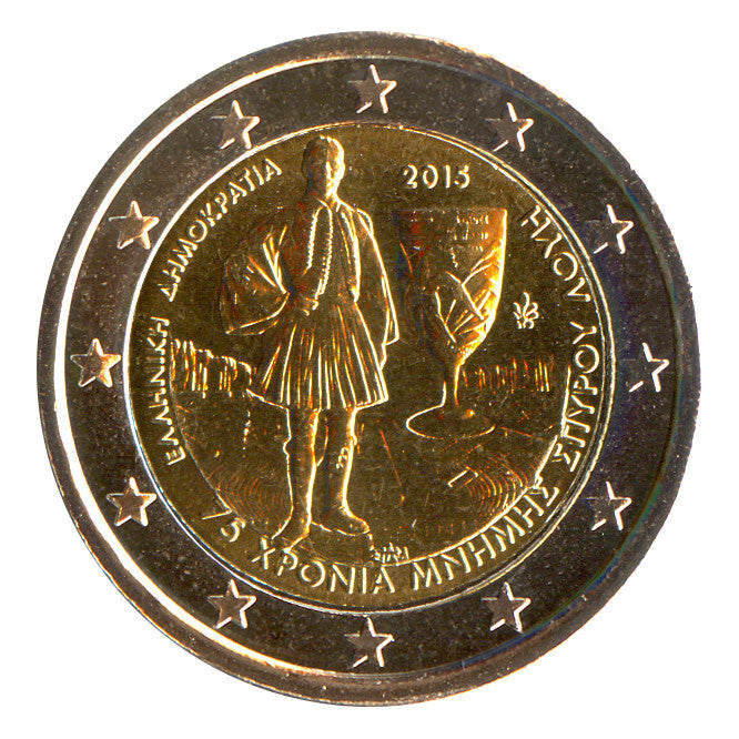 Moneta da 2 euro Grecia 2015 Spyros Louis Moneta commemorativa UNC