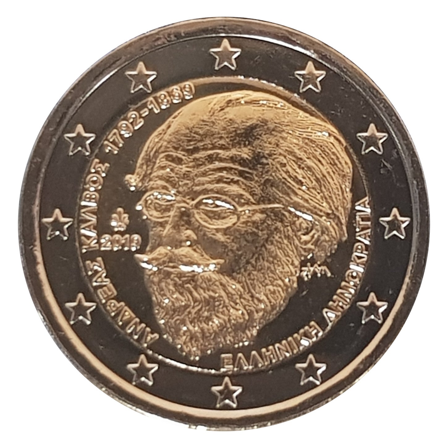 Moneta da 2 euro Grecia 2019 Andreas Kalvos Moneta commemorativa UNC