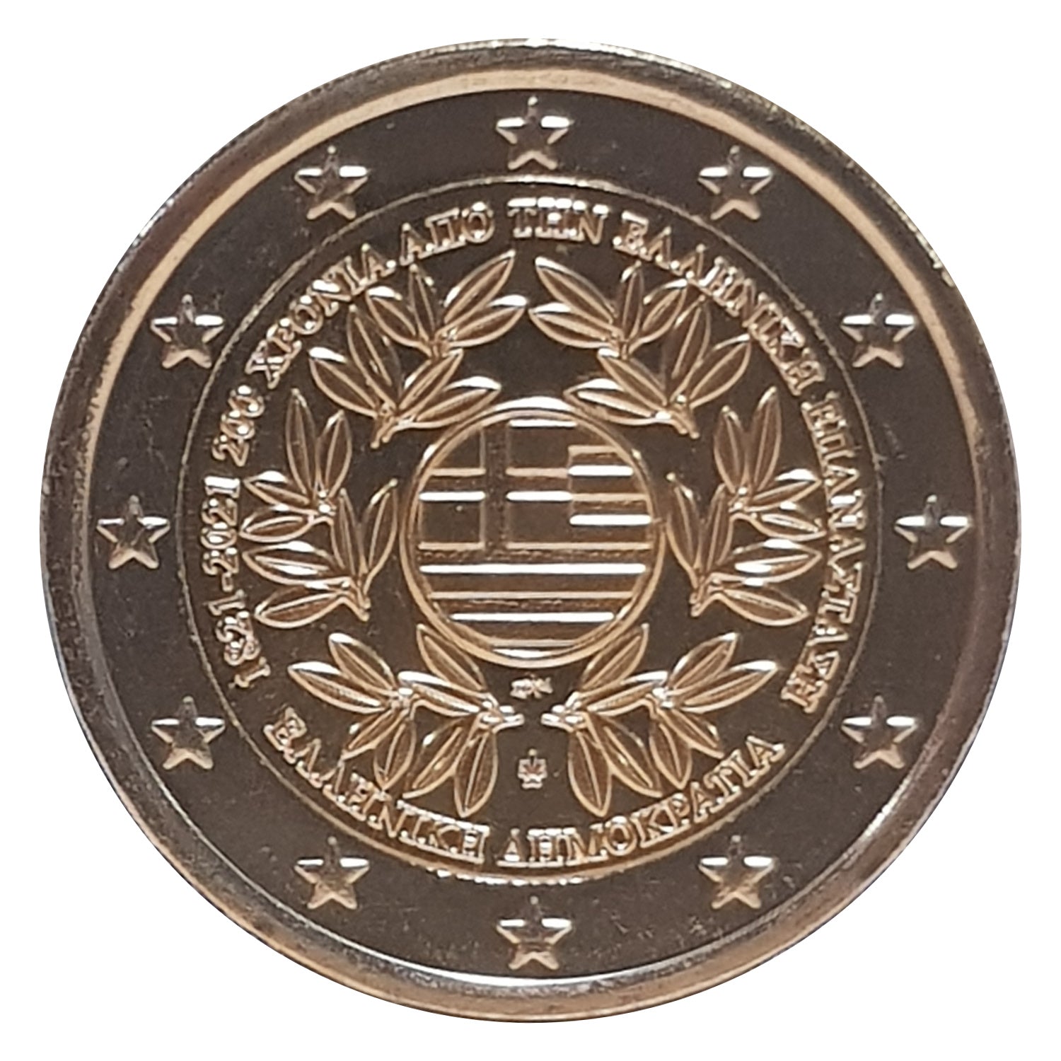 2 Euro Münze Griechenland 2021 Revolution Sondermünze UNC