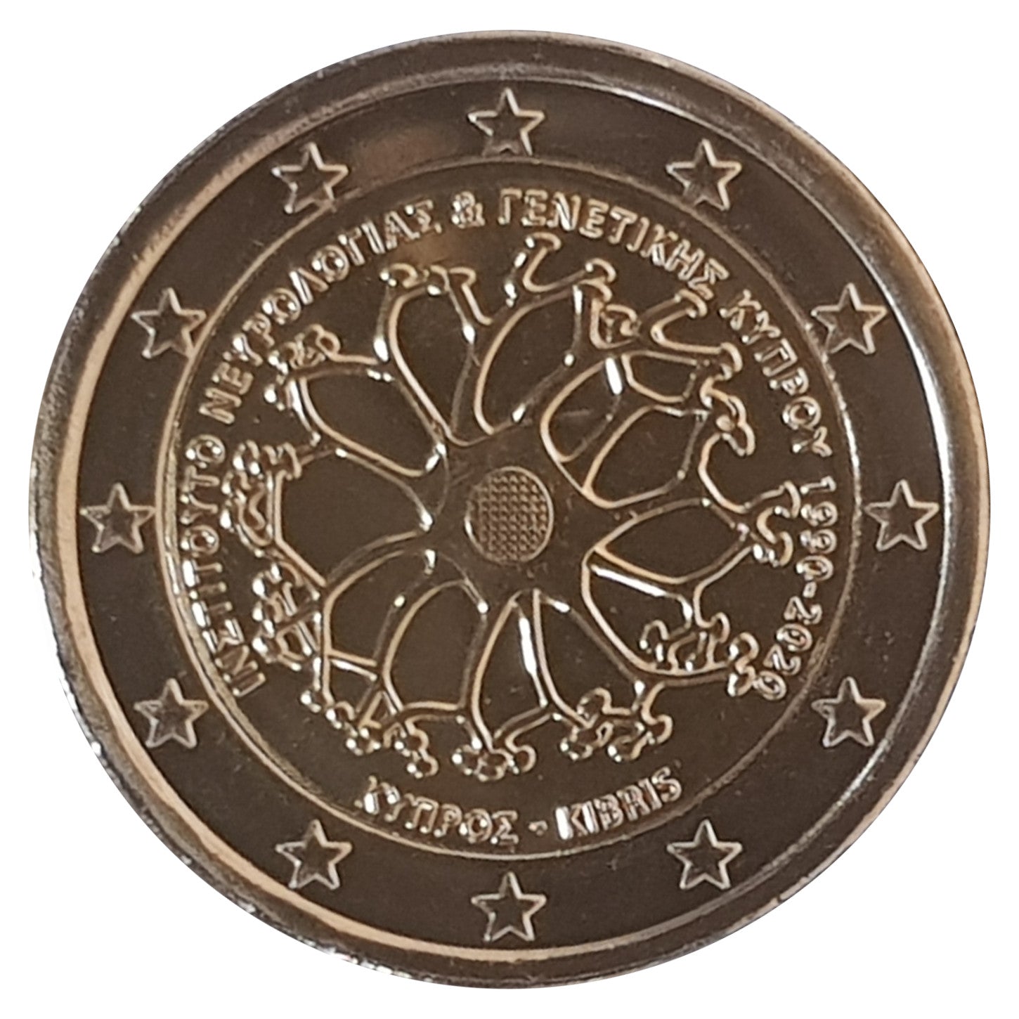 Moneta da 2 Euro Cipro 2020 Istituto di Neurologia e Genetica Moneta Commemorativa UNC