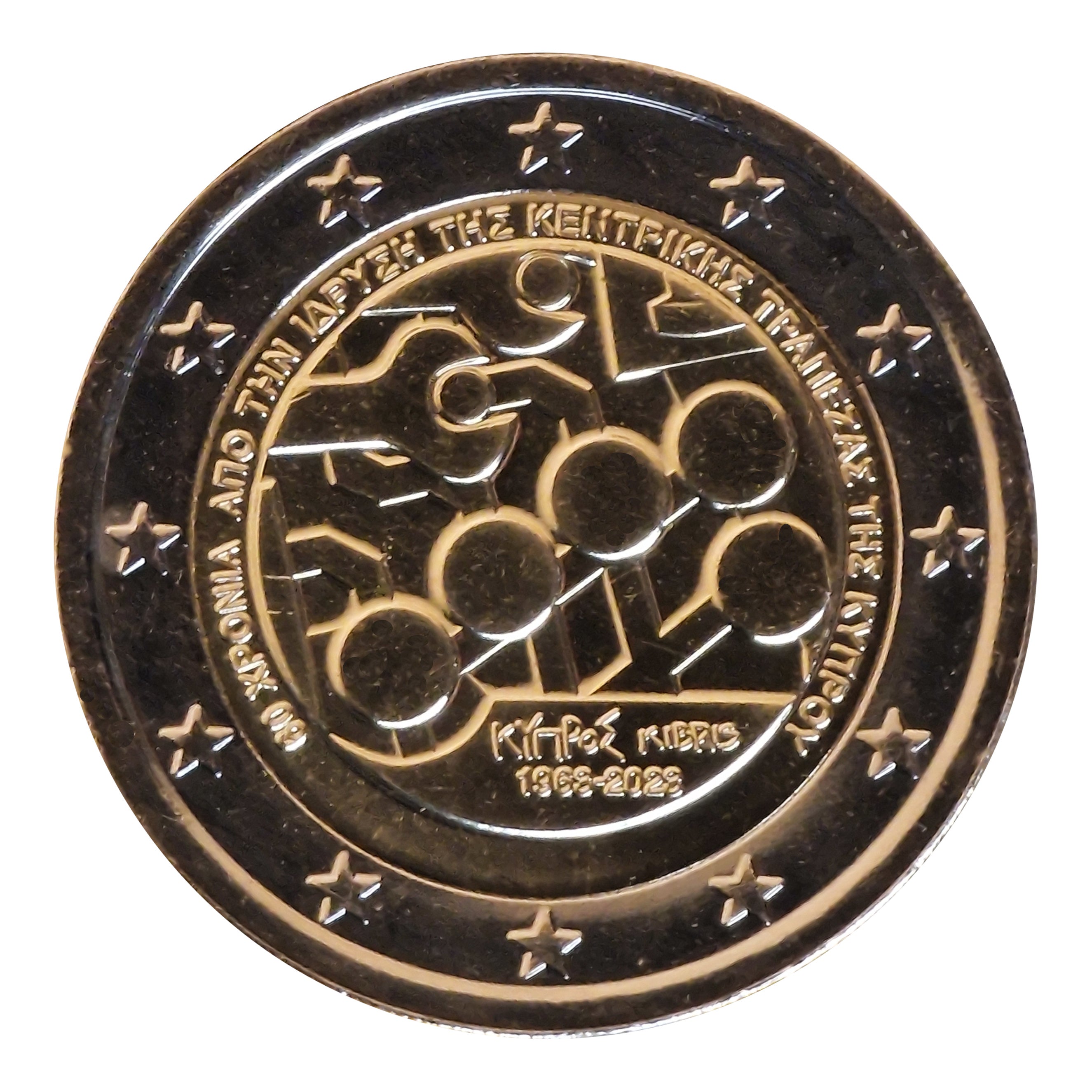 Moneta da 2 Euro Cipro 2023 Banca Centrale Moneta Commemorativa UNC